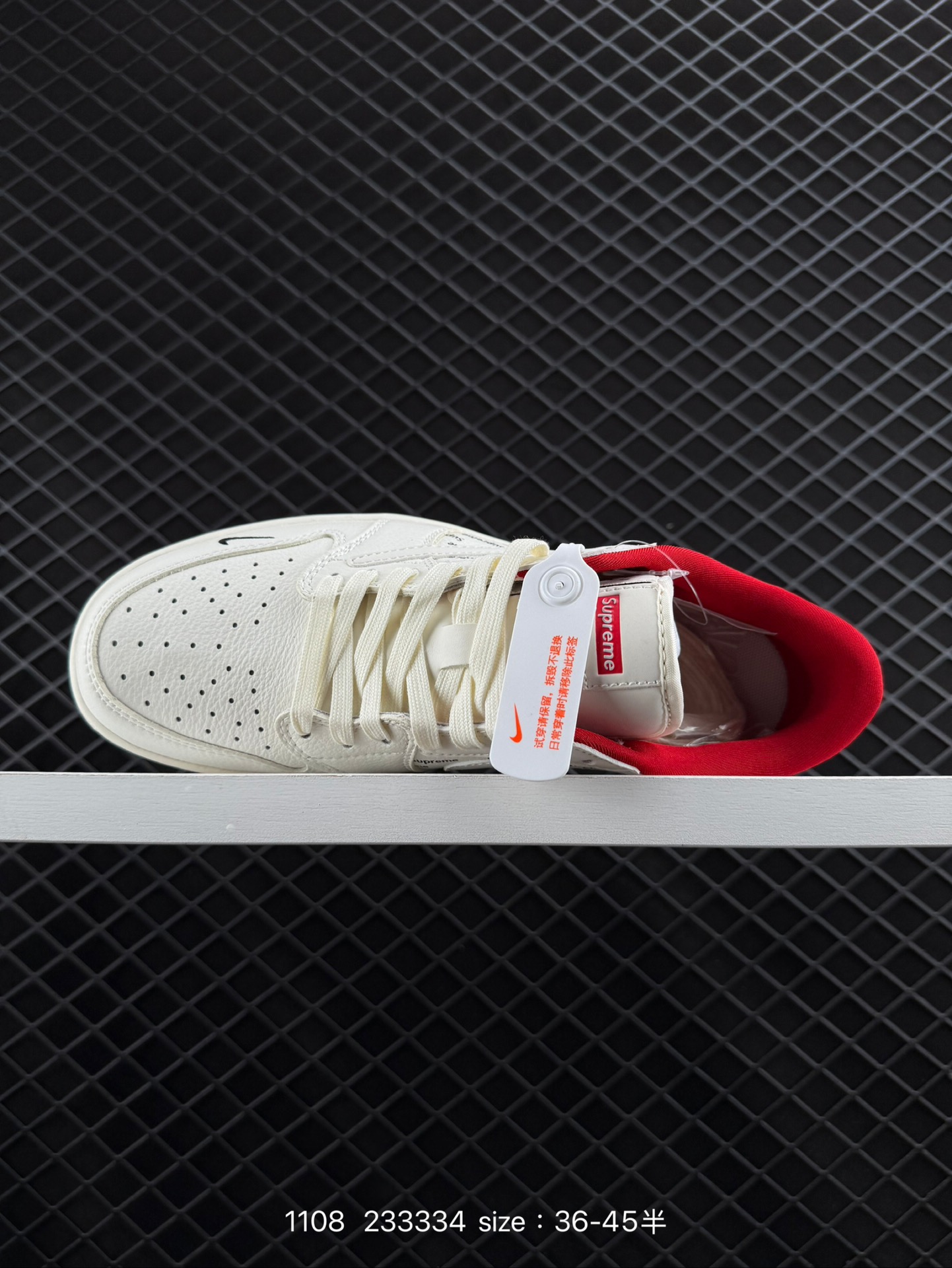 Travis Scott x Air Jordan 1 ” Reverse Mocha “